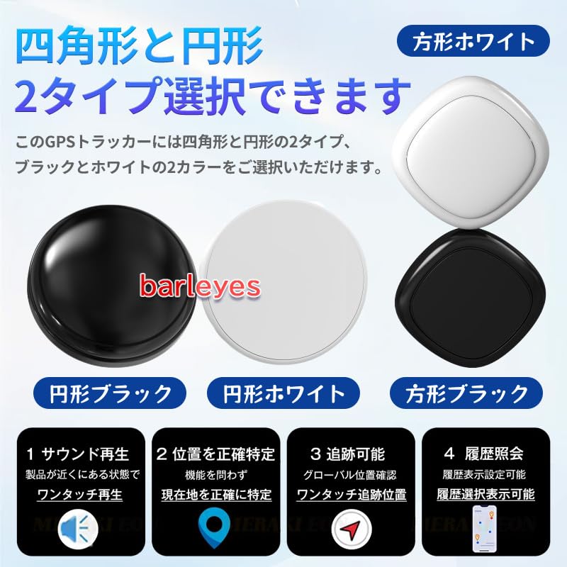(Powerful Magnet) Small GPS Tracker, GPS Transmitter, No Monthly Needed, GPS Tracking, Elderly, Magnetic,