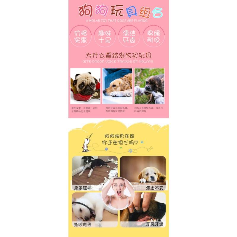 Handwoven Cotton Rope Ball Dog Chew Toy For Puppy Teeth Cleaning