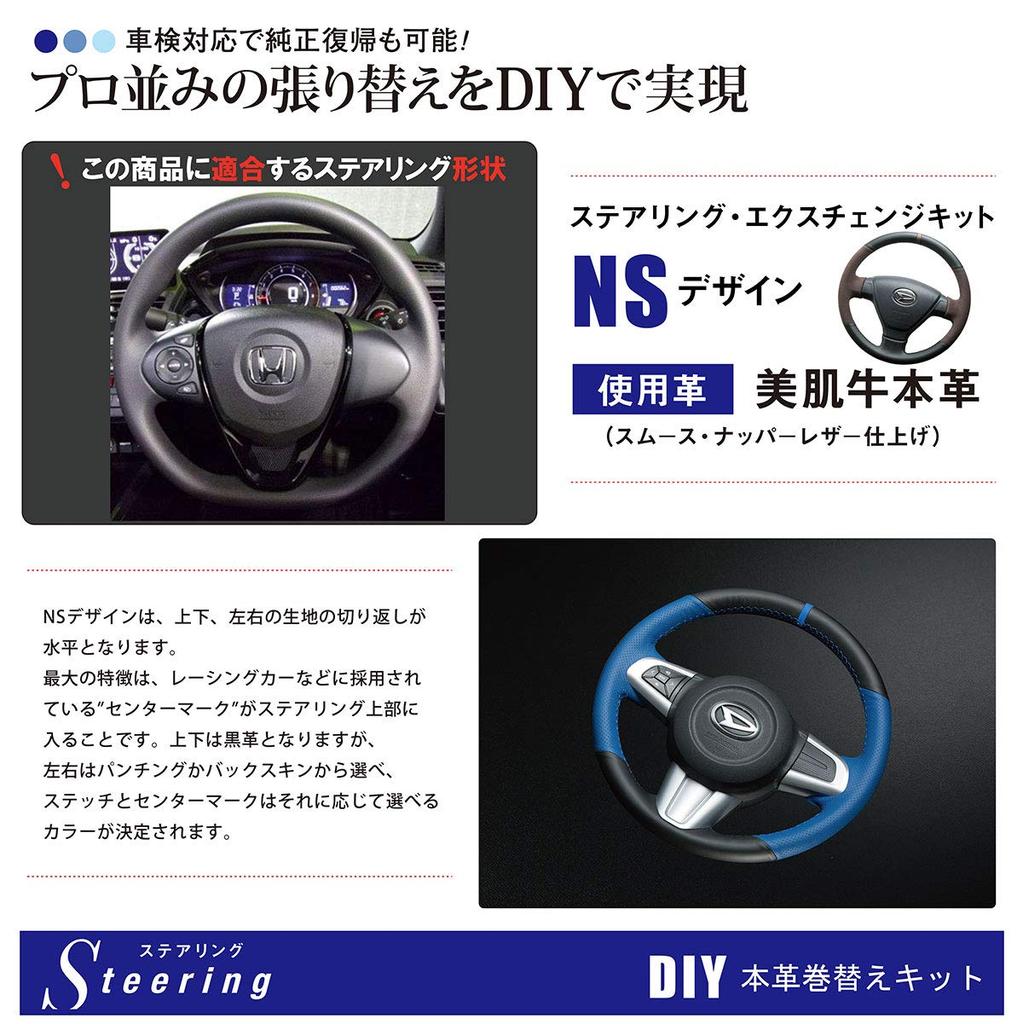 DIY steering genuine leather rewinding kit Left and right red leather punching x top and bottom black leather x red stitch x red center S660(JW) [NS