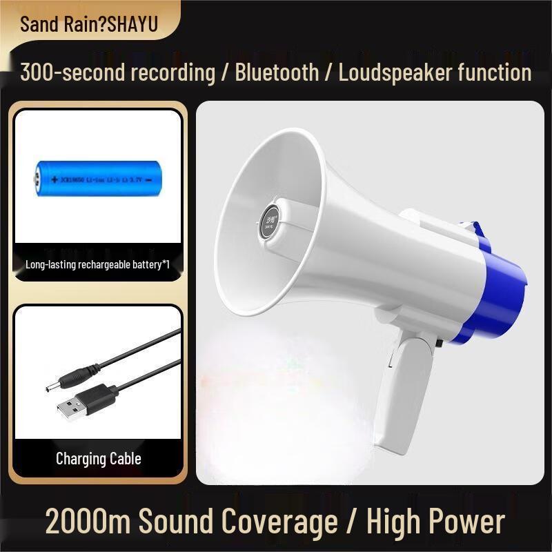 

OLOMM Bluetooth Recordable Megaphone Standard
