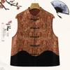 2026 New Chinese Style Elegant Vest for Middle-Aged & Elderly Women
