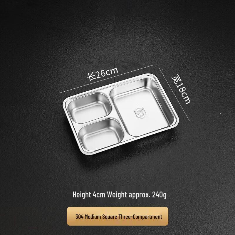 Balde 304 Stainless Steel Divided Lunch Tray (Set of 10)