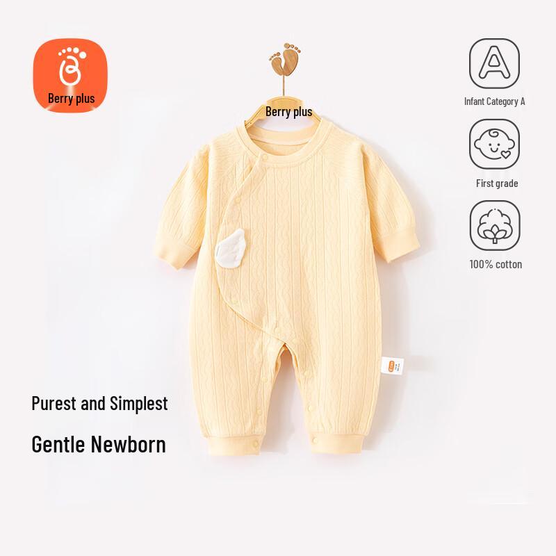 Babyprints 100% Cotton Long Sleeve Baby Romper 66