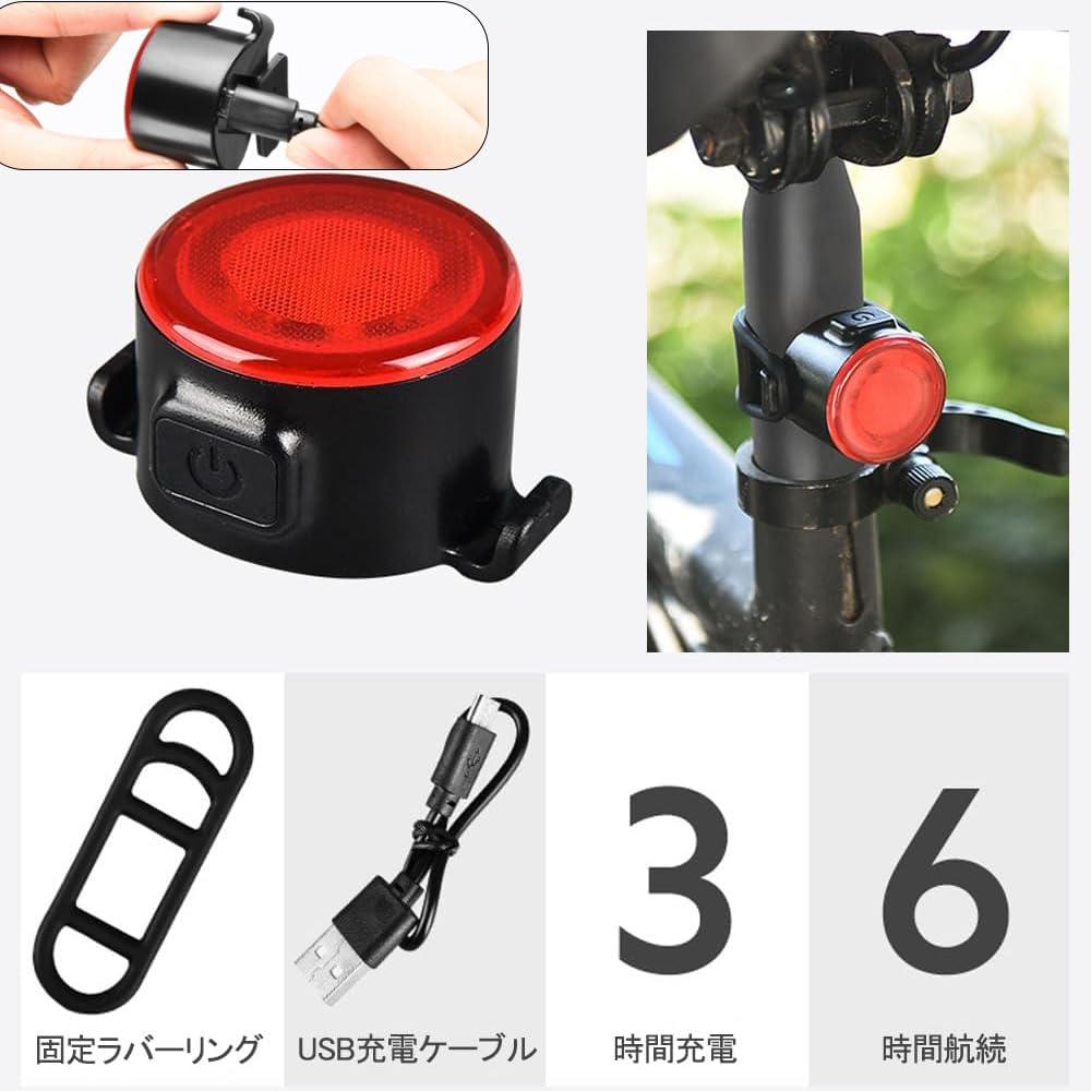 YUWENW Tail Light Rear Light 1 Piece Rechargeable USB Bicycle
