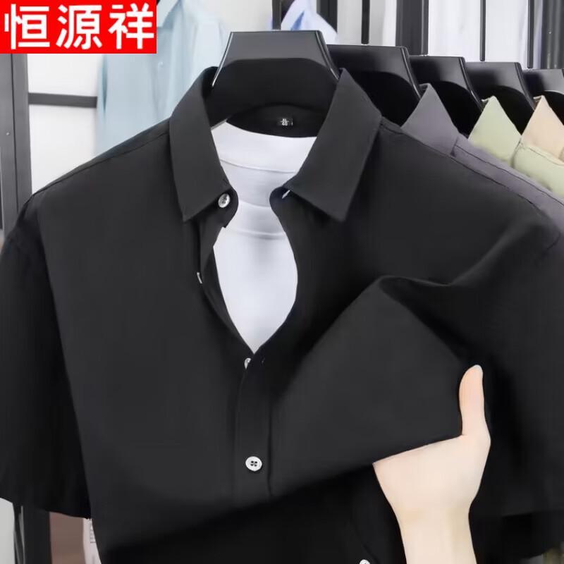Men's Pure Cotton Short Sleeve Business Casual Shirt