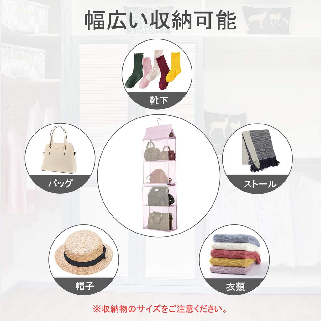 TABITORA Hängende Aufbewahrungstasche für den Kleiderschrank Wandmontage Aufbewahrungsbox Kleiderbügelständer Tasche Aufbewahrung Multifunktionaler Kleiderständer Große Kapazität Reise