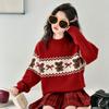 Girls' Red Round Neck Sweater - Autumn/Winter 2025 Knitwear for Big Kids, Perfect for Christmas & New Year