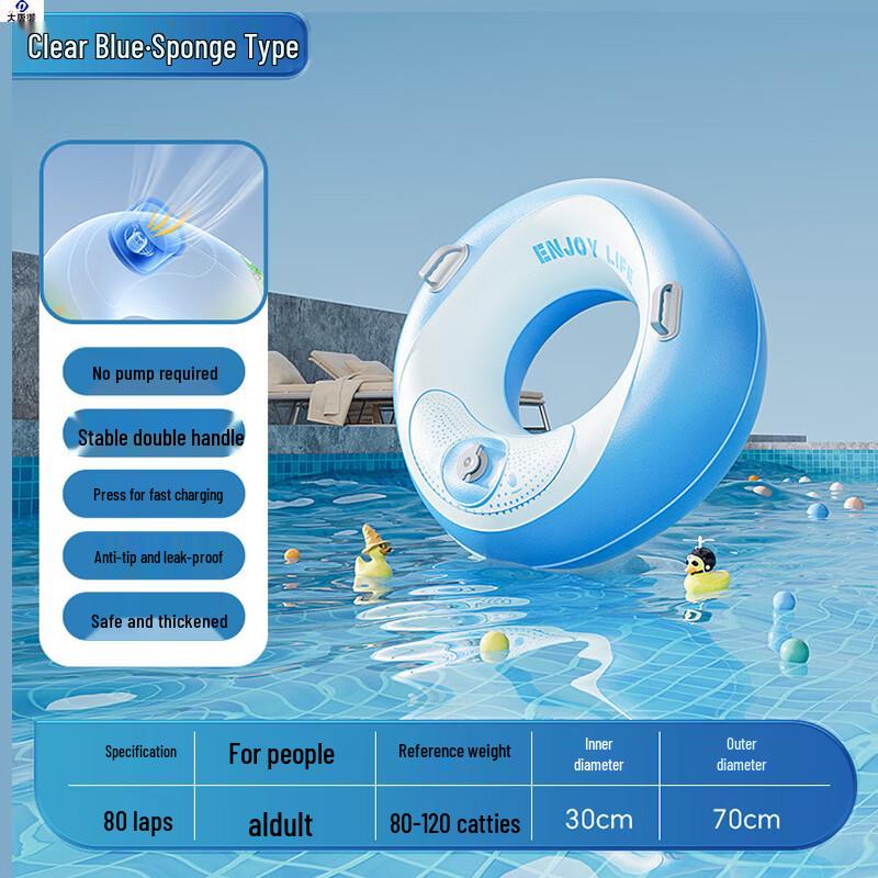 Datang Yu Aufblasbarer Donut Schwimmring mit Doppelgriffen