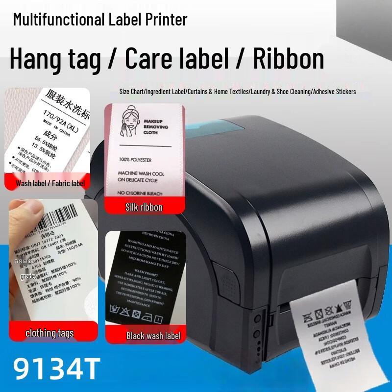 

OIMG 300dpi Desktop Label Printer CN plug (adapter included)