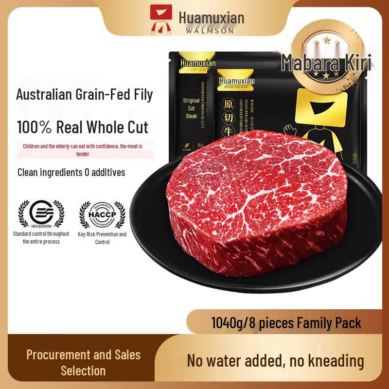Australian Grain-Fed Children s Fillet Steak
