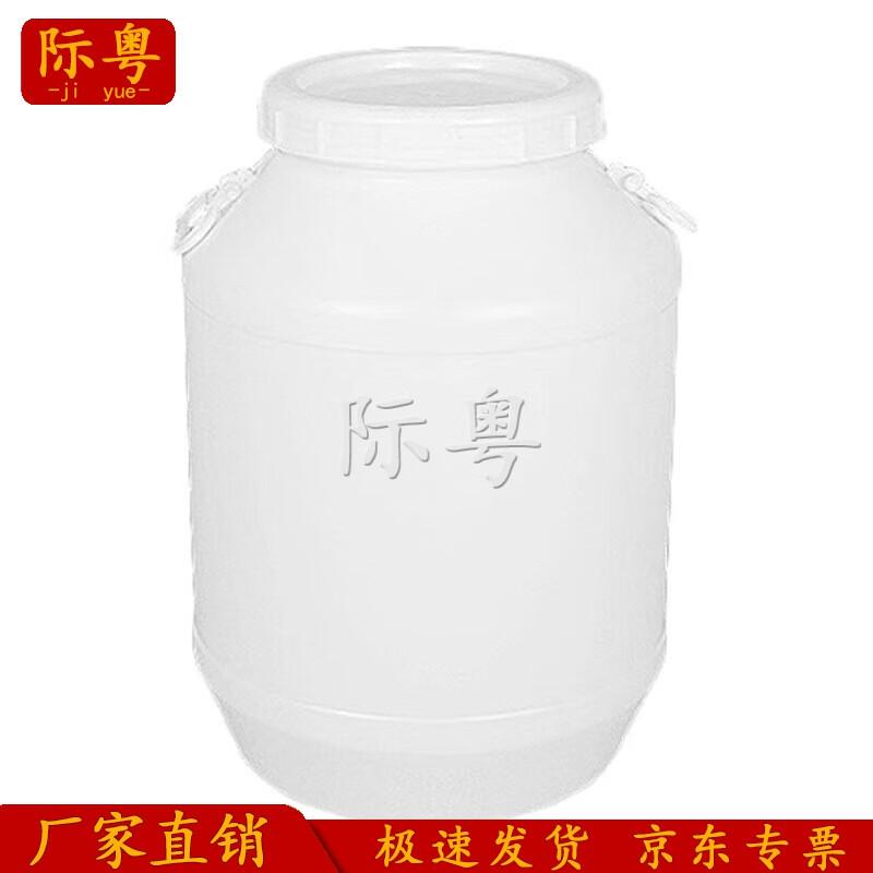 JIYUE Outdoor Heavy-Duty 50L Storage Barrel