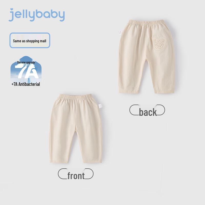 JELLYBABY Kids Pure Cotton Casual Pants