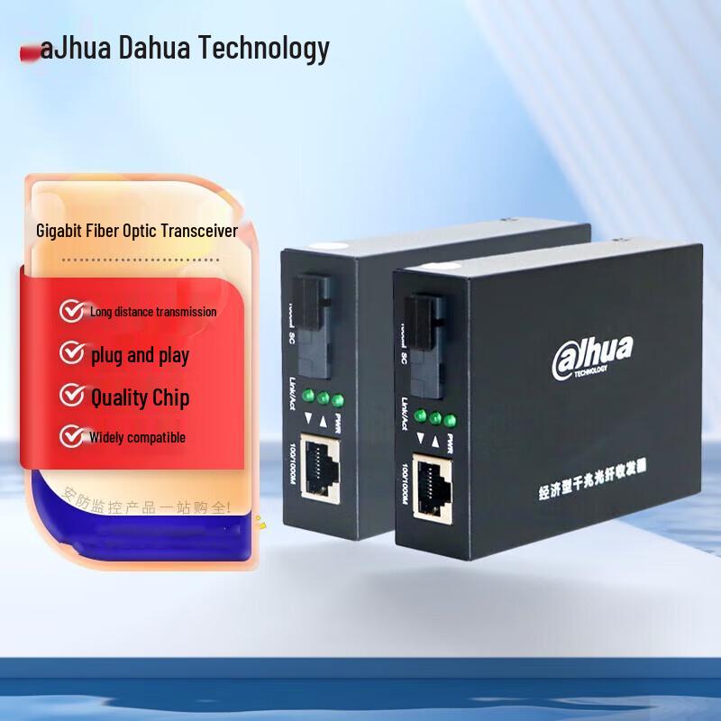 Dahua Gigabit Single-Mode Single-Fiber Optic Media Converter Pair