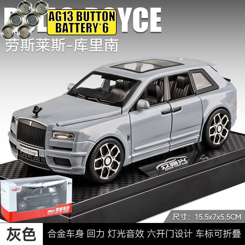 1:32 Rolls Royce Cullinan Black Badge Modifizierte Edition Legierung Druckguss Modellauto Heimdekoration & Trendige Schreibtischornamente Geschenke