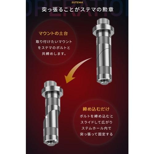 Kaedear Bike Stem Hole Mount Clamp Bar Multi Bar Separate Handlebar Bike Smartphone Holder Installation KDR-R30-20-24 (20-24mm)