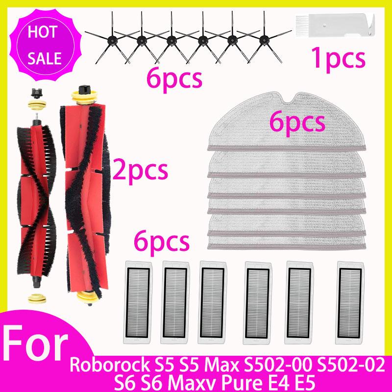 Hepa Filter Mop For Roborock S5 S502-00 S502-02 S5 Max S6 S6 MaxV S6 Pure E4 E5 Robot Vacuum Spare Parts Main Side Brush