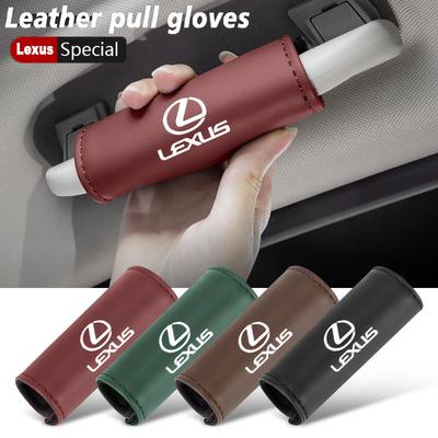 PU Leather Roof Handle Anti-scratch Protector Case For FSPORT GS GX IS LS LX CT LC RC LBX NX RX 350h 450h UX 300e GX460