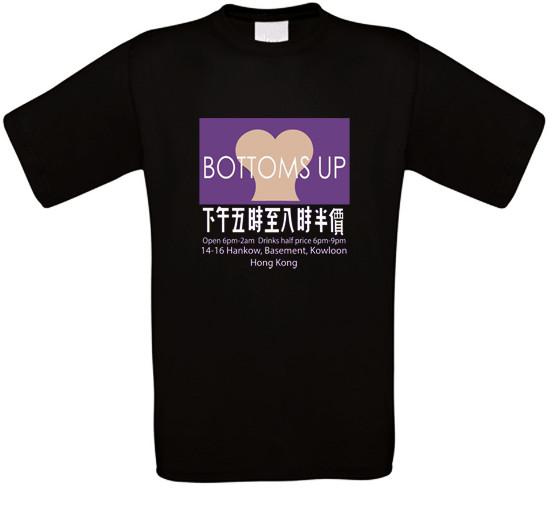 Kult Bottoms Up Movie TShirt All Sizes NEW Unisex T-Shirt XXXXL