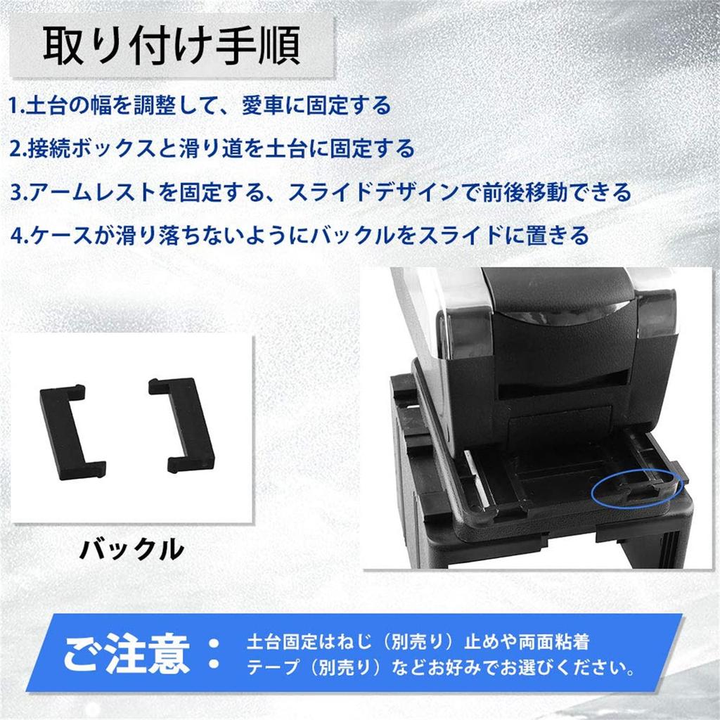 Sporacingrts Car Armrest with USB Car Storage Armrest, Port, Box, Universal, Multi-Function