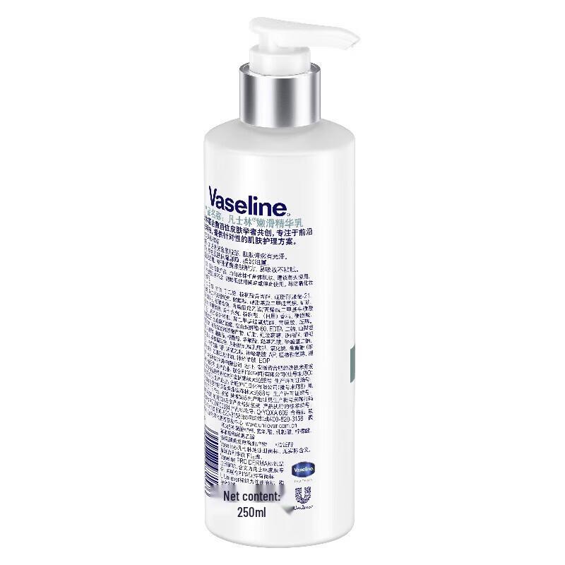 Vaseline 5X Fruit Acid Smooth Essence Lotion