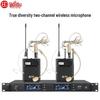 HuiDu Professional Wireless Microphone & Tour Guide Systems (CN Version)