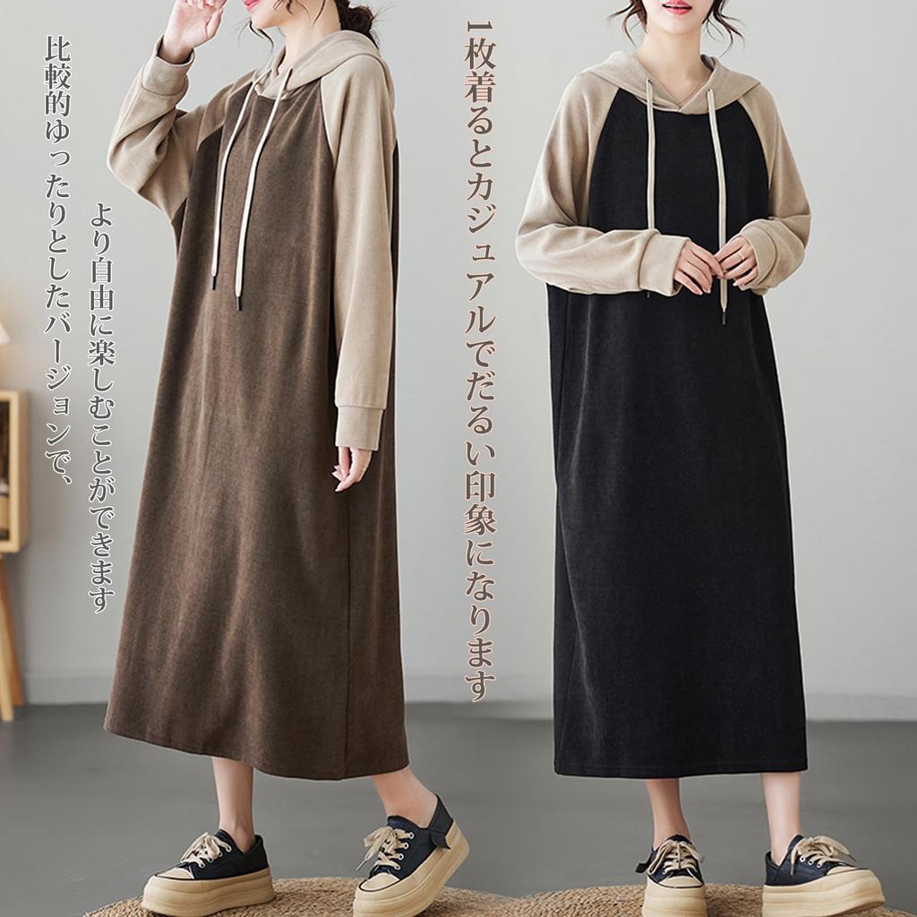ORWZDCO Long Sleeve Hooded Thick Loose Plus Sizes Perfect for and Formal and Winter Women's Dress, Two-Tone Fabric, Fit, Slimming, Warm, Available,