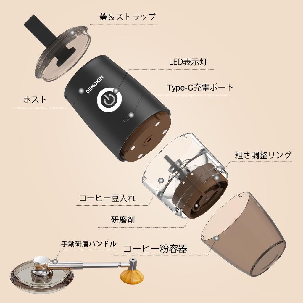 DENOKIN Cordless Coffee Grinder with Mortar and USB Adjustable Grind Size Electric/Manual 2-in-1 Porcelain, Rechargeable, Washable, (Luxury Black)