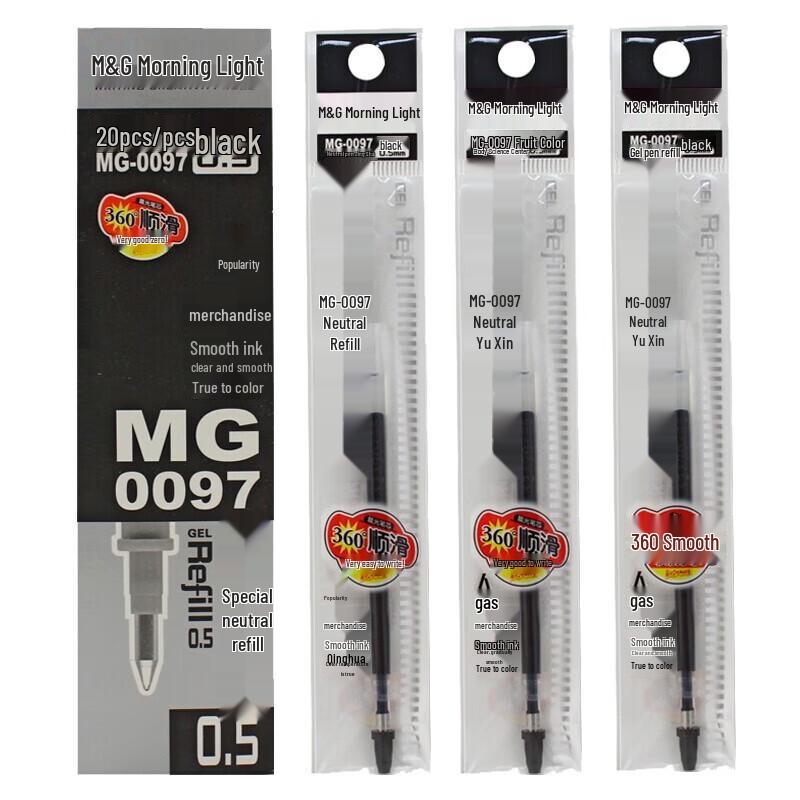 Гелевая ручка M&G MG0097 для гладкого письма