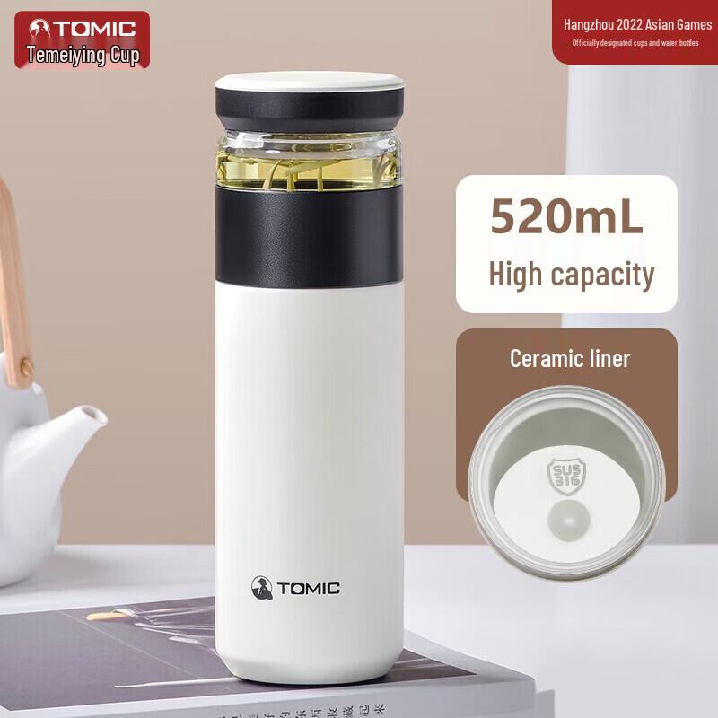 Temake W60020T Insulated Tea Cup with Infuser