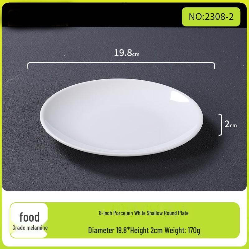 8-inch White Ceramic Shallow Plate