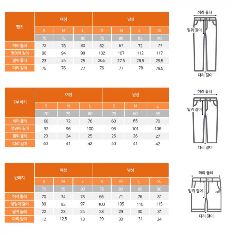 New Balance Pants Eqs Nbnse4s052 75 Women Ribbed 27 Inch Leggings  Tig