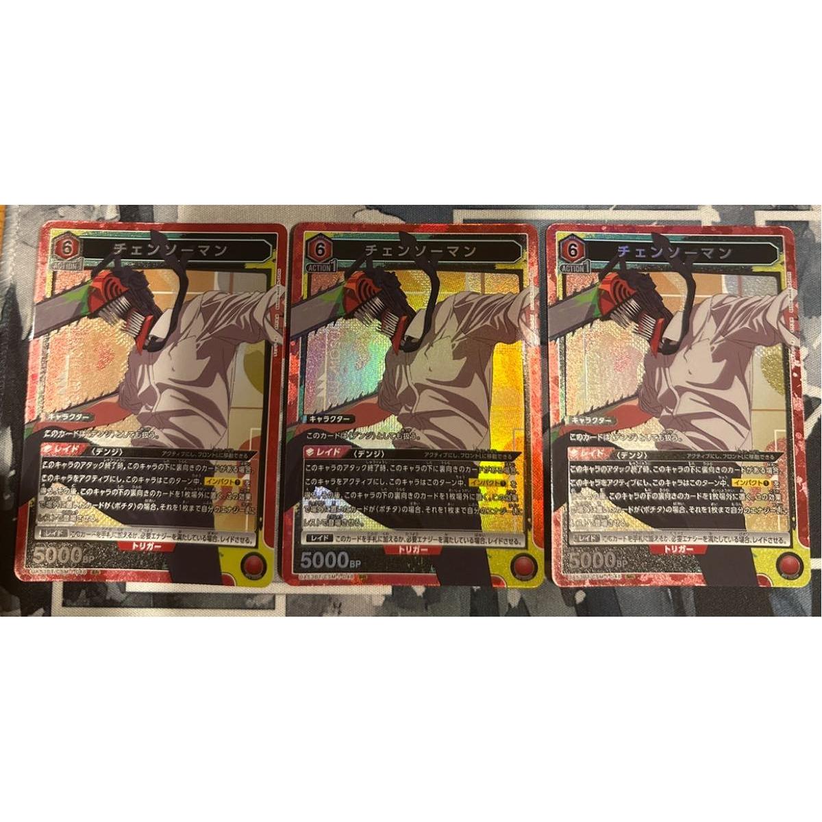 Used Union Arena Chainsaw Man SR 3 Piece Set