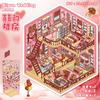 Plus Size Kawaii 3D Cartoon Small Wooden House Miniature Scene Stickers Stacked Stickers Game Stickers Children's Festival Gifts