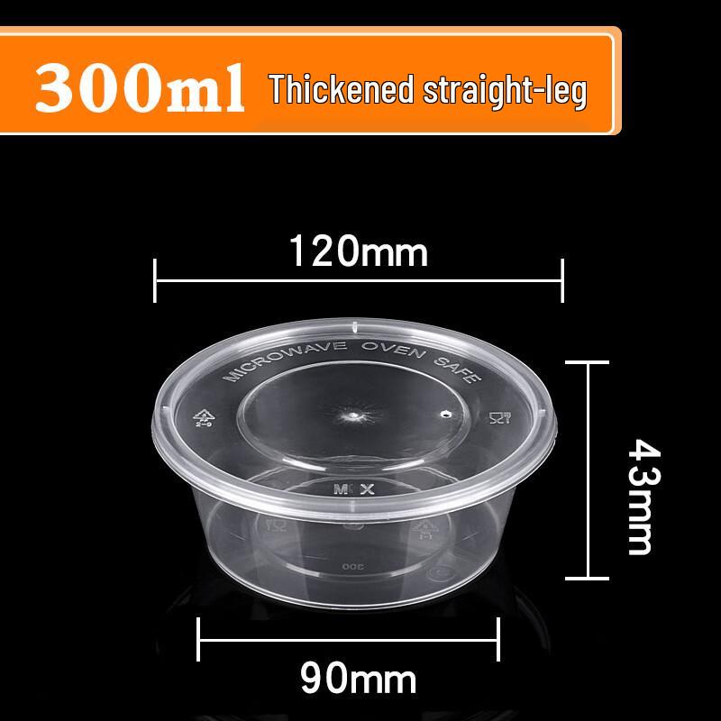 

Disposable 300ml Round PP Food Container with Lid