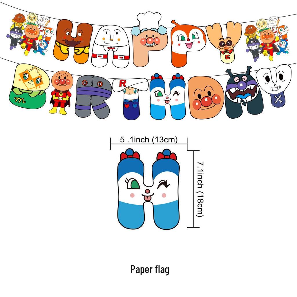 Anpanman Birthday Party Decorations: Cake Topper, Balloons, Banner, and Flag Set.