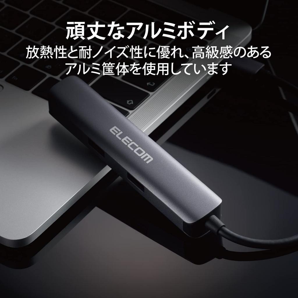 ELECOM Docking Station USB Hub Connection HDMI x 1 Gen1 x 3 HDMI x 1 LAN Port x 1 Silver Type-C USB3.1 DST-C17SV