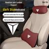 Deep Blue SL03 Headrest & G318 Lumbar Support: Multifunctional Car Neck Pillow & Back Cushion