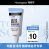 Lightweight Sunscreen Fluid SPF50+ PA++++