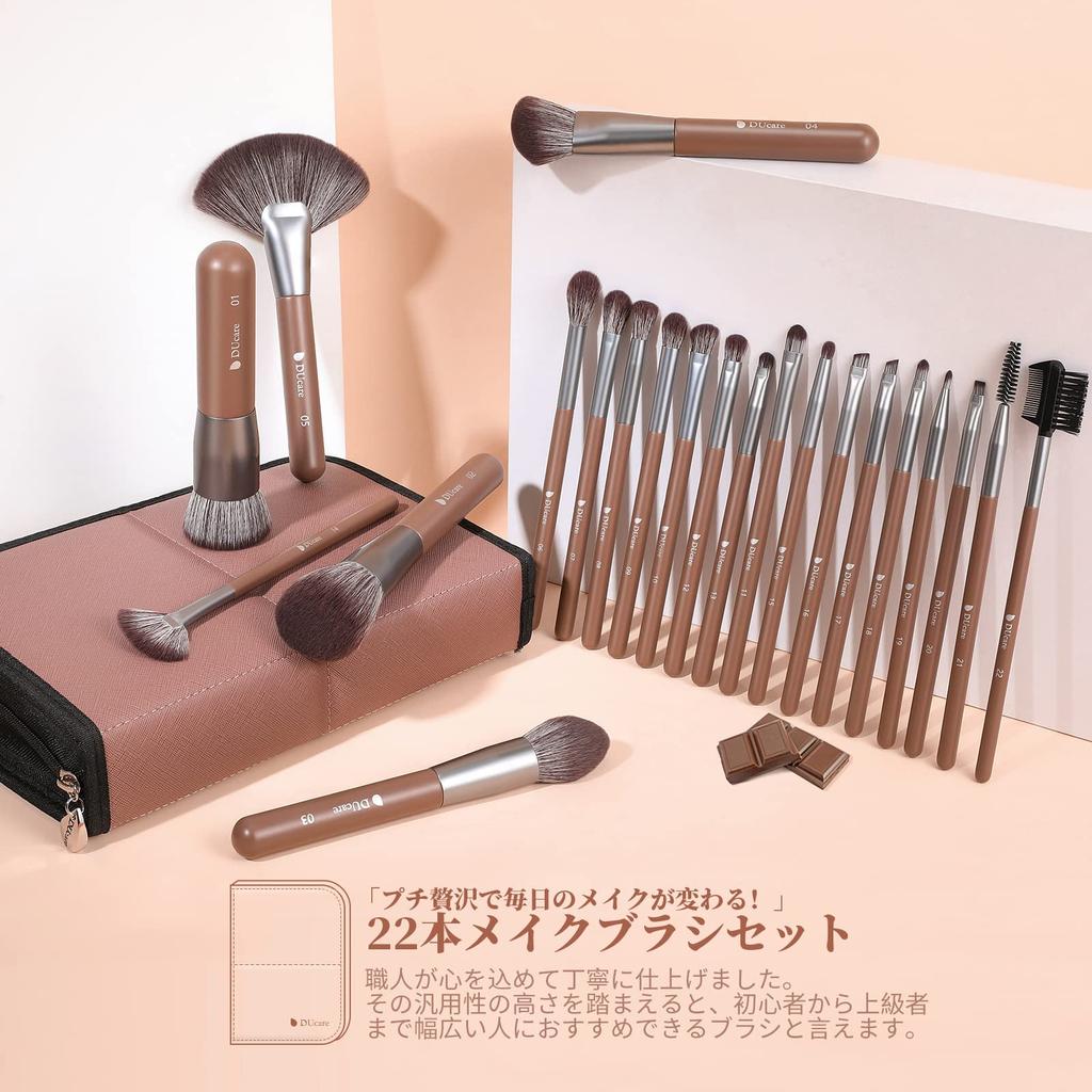 DUcare Makeup 22 Make-up-Tasche Luxus-Make-up Make-up Make-up Foundation Puder Lidschatten Wangen Gesicht stilvolle Geschenkpinsel, Stücke, enthalten,