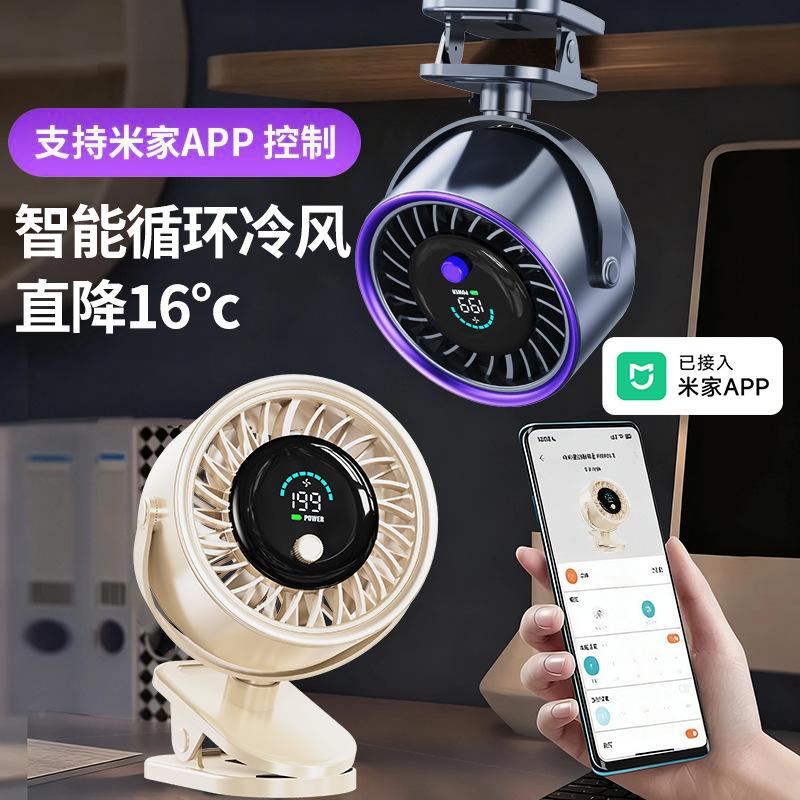 Přenosný USB dobíjecí klipový ventilátor - Tichý, Silný vítr, Ideální pro stolní a venkovní použití