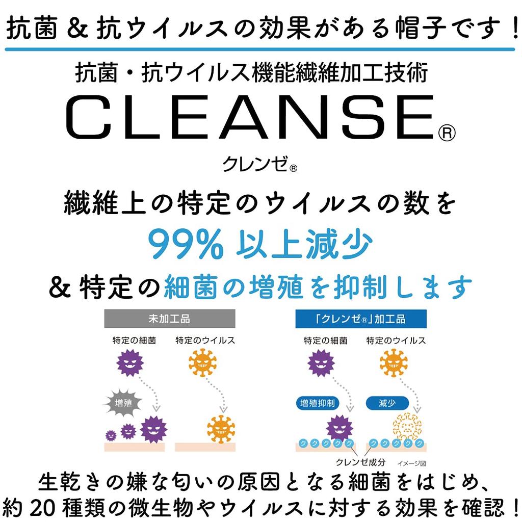 Basic Enchi CLEANSE Short Umpire Short Slightly and Olive Cap, Cap, Brim, Antiviral, Antibacterial, Dry, Deodorizing, Men's Women's,