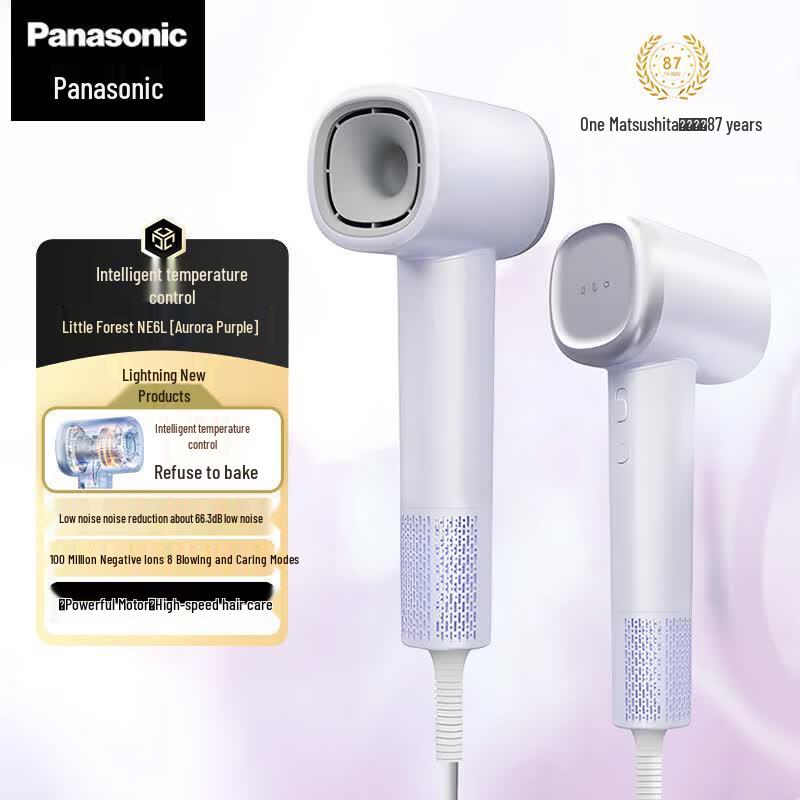 Высокоскоростной ионный фен Panasonic EH-NE6L