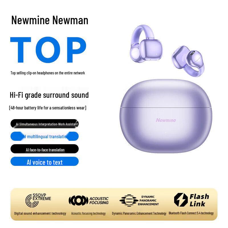 

Newmine S7 Open-Ear Clip Wireless AI Sports Headset