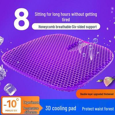 Honeycomb Gel Seat Cushion: Breathable, Cooling Silicone Pad for Car or Truck