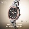 CITIZEN EXCEED Limited Edition KIZASHI Water Pink Sapphire Second Gift Idea Women's ES9485-52E Radio-Controlled Watch, Collection, Resistant,