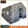 Yongchi Outdoor Inflatable Camouflage Tent