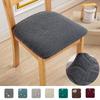 Stretch Jacquard Chair Seat Covers Waterproof Removable Washable Anti-Dust Dining Room Chair Seat Cushion Slipcovers