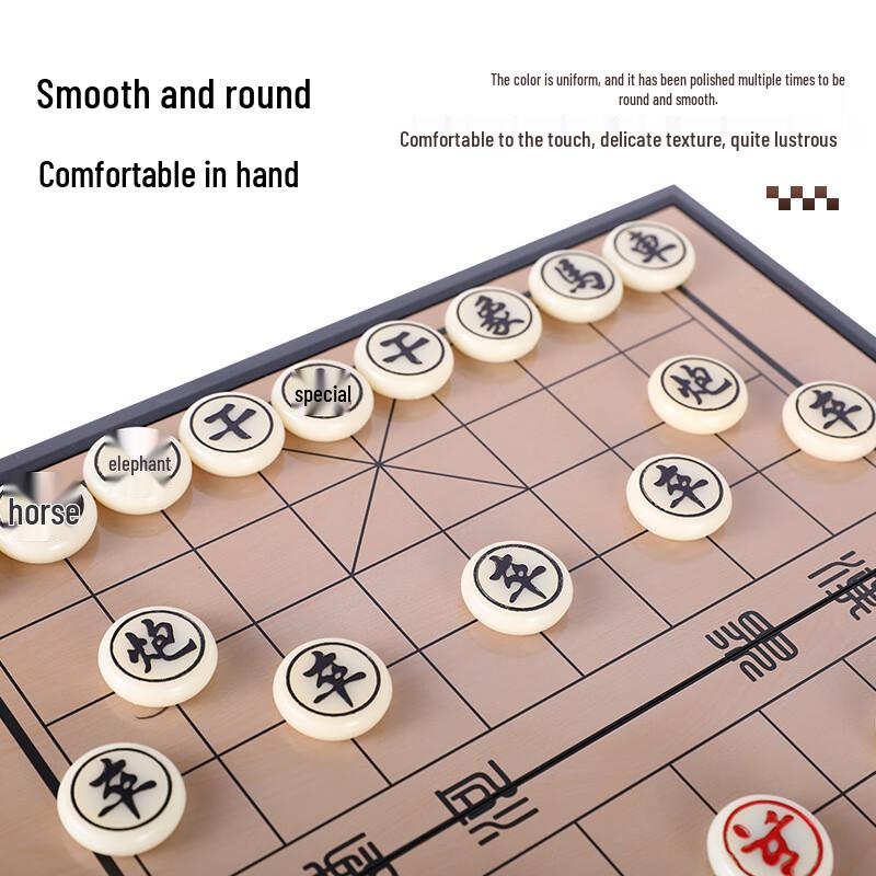 Gelianghao Magnetic Chinese Chess Set