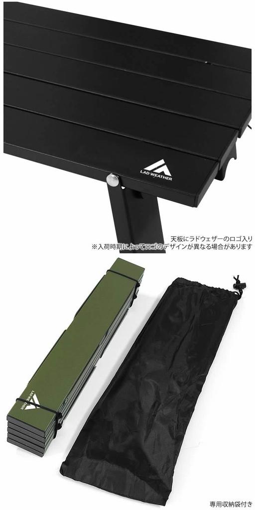 Radweather Camping Table, Outdoor Folding Table, Small Mini Low Table, Popular and Stylish for Solo Camping