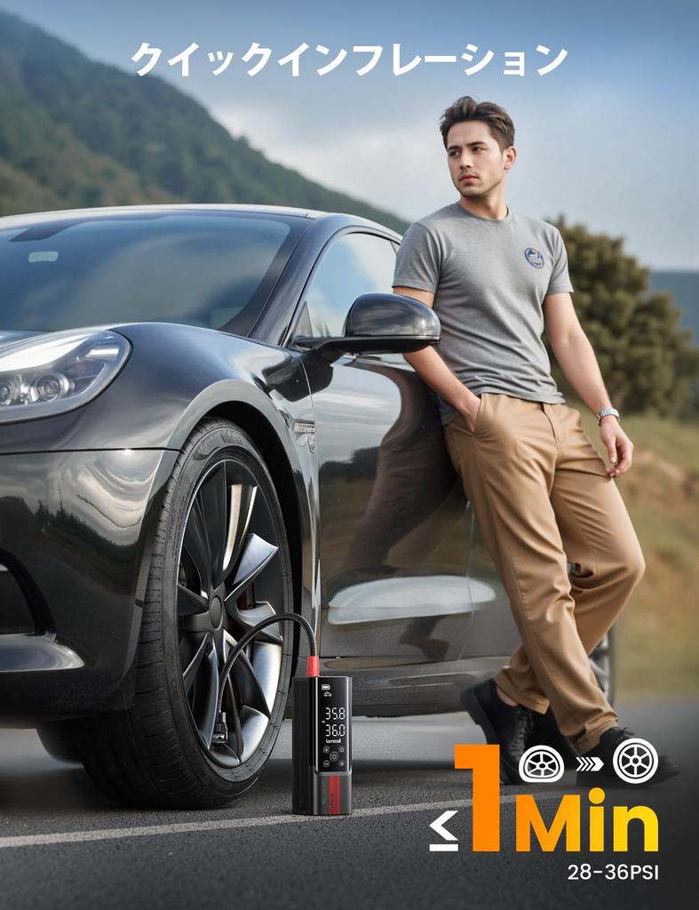 Lamicall Electric Car Tire Motorcycle Air Compressor with 5000mAh Large LED Maximum Pressure of 150 Silicone Extension and Storage Compatible with